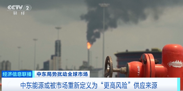 暴涨40%!霍尔木兹海峡“梗阻”,氦气供应链巨震……