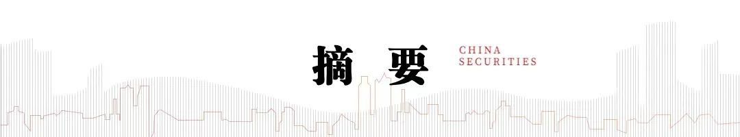中信建投：黄金的中长期逻辑并未破坏