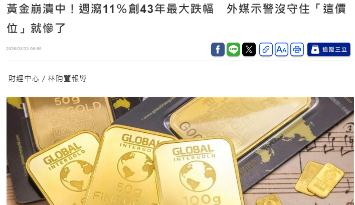 现货白银早盘涨超2%,机构评价黄金愈发具备风险资产属性