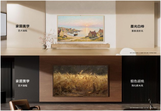 华为春季全场景新品发布会:近十款新品齐发 Mate 80 Pro Max带风扇啦