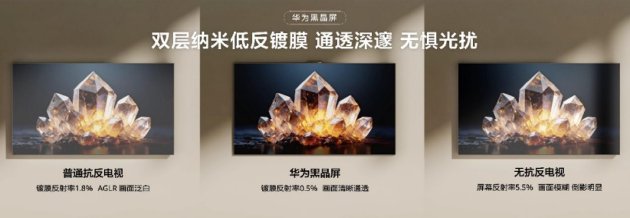 华为春季全场景新品发布会:近十款新品齐发 Mate 80 Pro Max带风扇啦