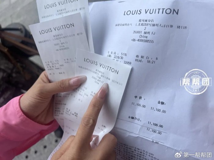 送检4个LV包均为假！消费者：都是在专柜买的，LV专柜回应