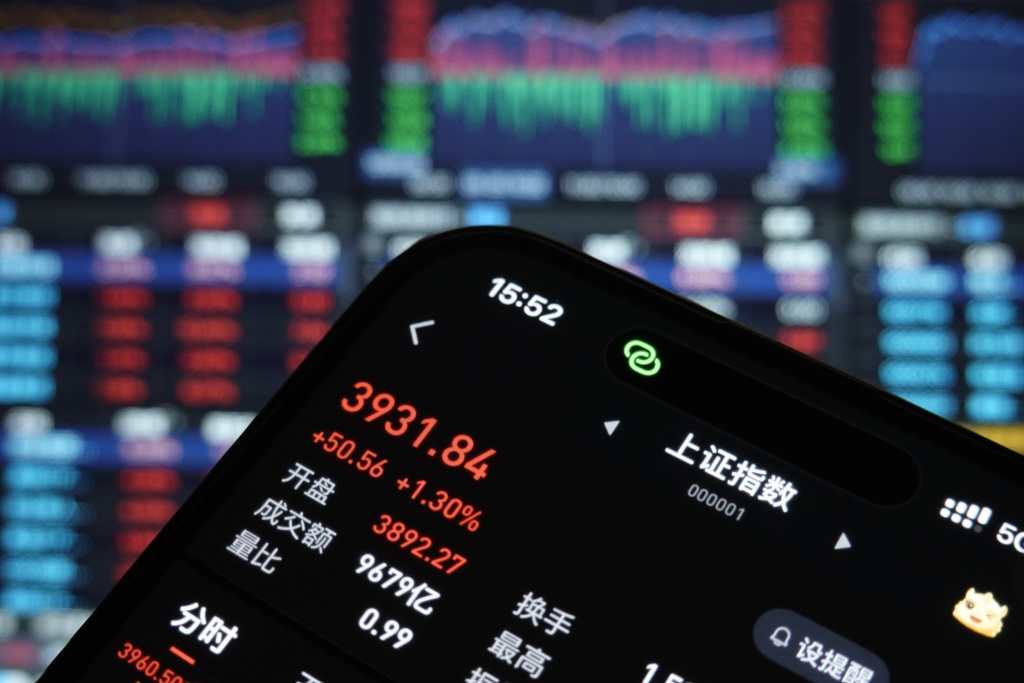 每日看盘|机构资金或将接力,A股重心有望震荡上移