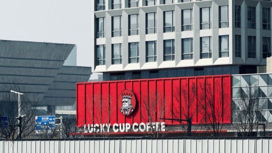 幸运咖拟投入5亿元扶持加盟商,将签约“顶流代言人”