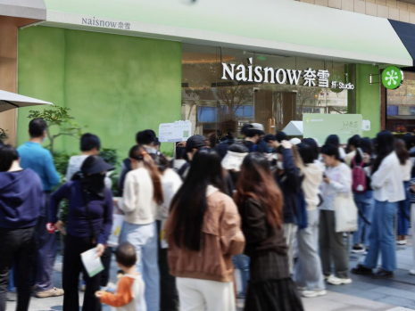 奈雪的茶2025年营收超43亿 单店日订单量提升15.7%
