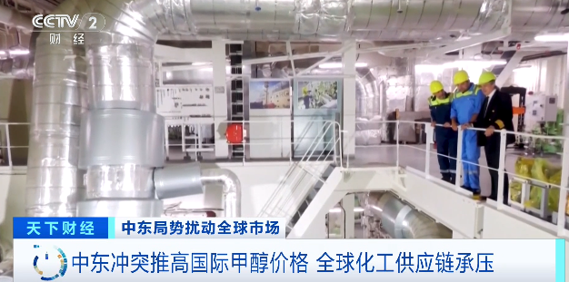 中东冲突影响扩散!又一重要原料,价格飙升