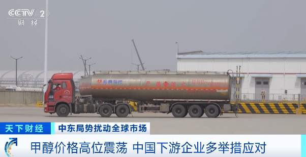 中东冲突影响扩散!又一重要原料,价格飙升