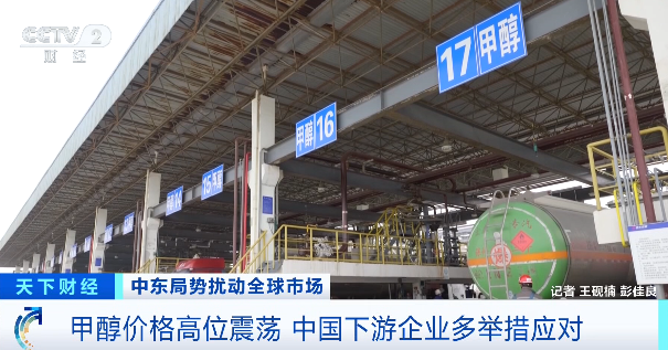 中东冲突影响扩散!又一重要原料,价格飙升