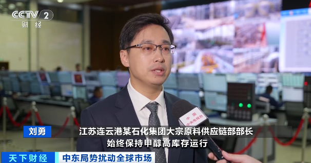 中东冲突影响扩散!又一重要原料,价格飙升