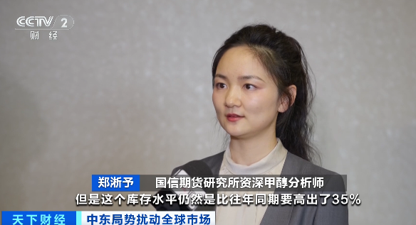 中东冲突影响扩散!又一重要原料,价格飙升