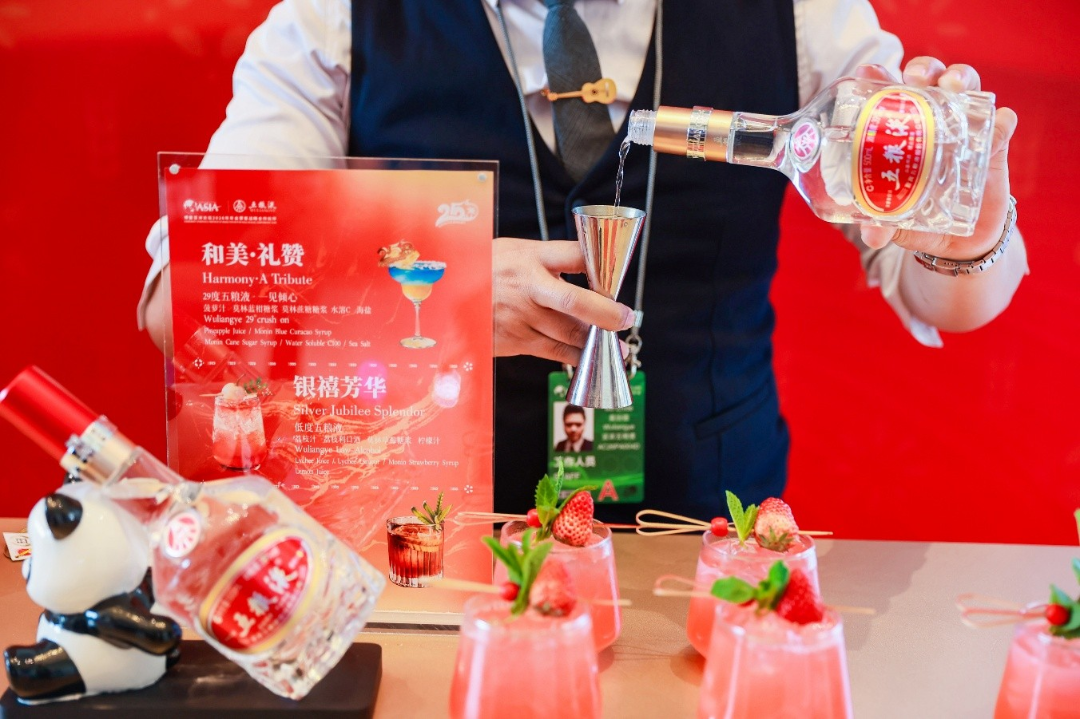 五粮液博鳌答卷:双IP联动,让世界听见中国白酒的声音