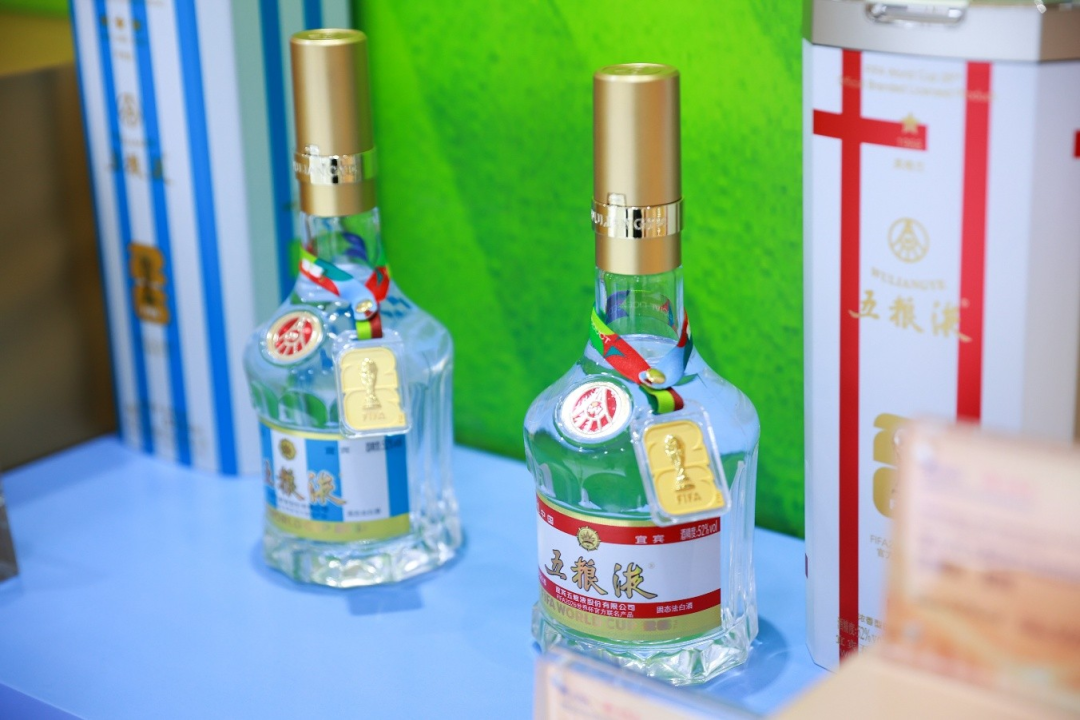 五粮液博鳌答卷:双IP联动,让世界听见中国白酒的声音