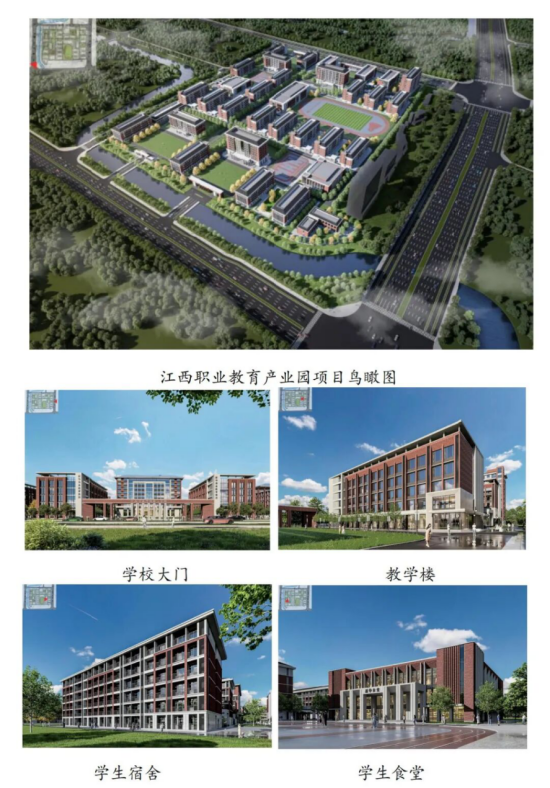 深化政企合作 共促职教发展——江西省南昌市新建区委书记陈奕蒙一行赴中国东方教育集团考察交流