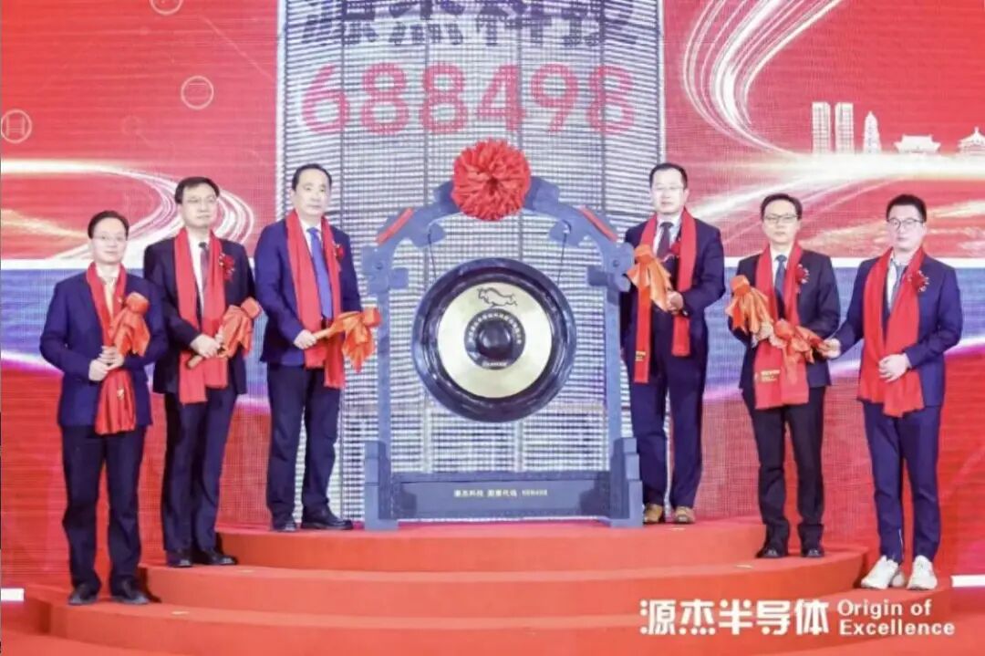 源杰科技赴港上市:千元股布局\