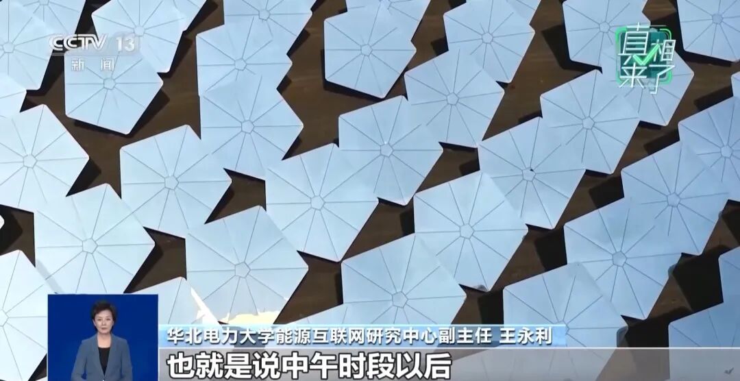 网传新能源车充电涨价是因为“用油发电”?专家回应