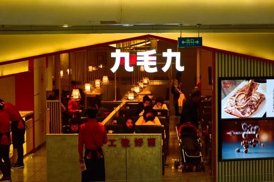 “太二”想上岸，先“斩”酸菜鱼