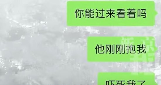 气得发抖！女子称在酒店泳池遭猥亵，求助安全员被无视，“那男的走了他才慢悠悠过来”酒店回应