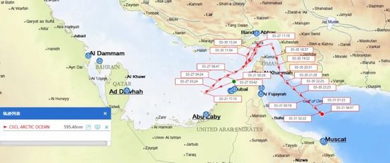 两艘中国巨轮顺利通过霍尔木兹海峡