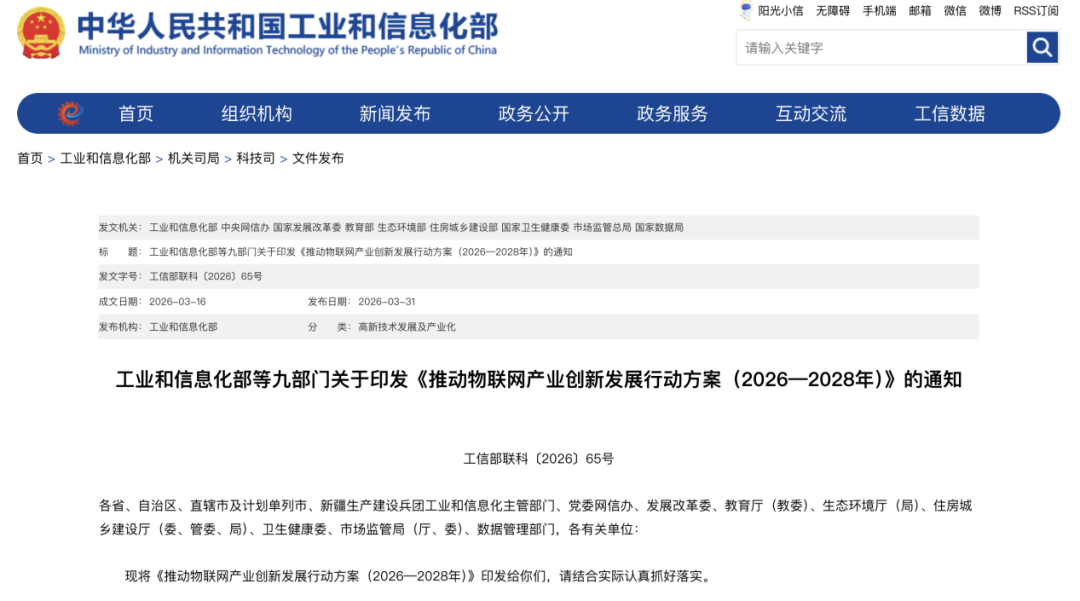 利好来了！九部门发布！