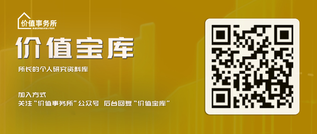 吊打贵州茅台！极致稀缺，预期差、业绩、空间三重共振的顶级企业，却便宜得令人发指