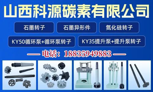 印尼铝业巨头Inalum呼吁暂停新建氧化铝和铝厂