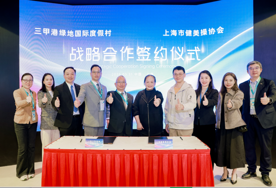 绿地酒店亮相行业盛会2026 Hotel & Shop Plus，达成系列战略签约，全面提升产业生态，加速推进轻资产布局