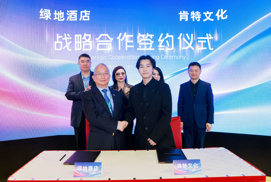 绿地酒店亮相行业盛会2026 Hotel & Shop Plus，达成系列战略签约，全面提升产业生态，加速推进轻资产布局