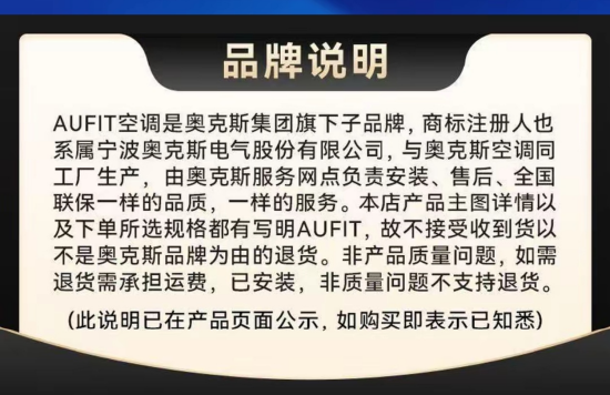 上市首年净利暴跌23%!奥克斯“扛不住”了:营收几乎停滞,市值蒸发百亿,减员4000人