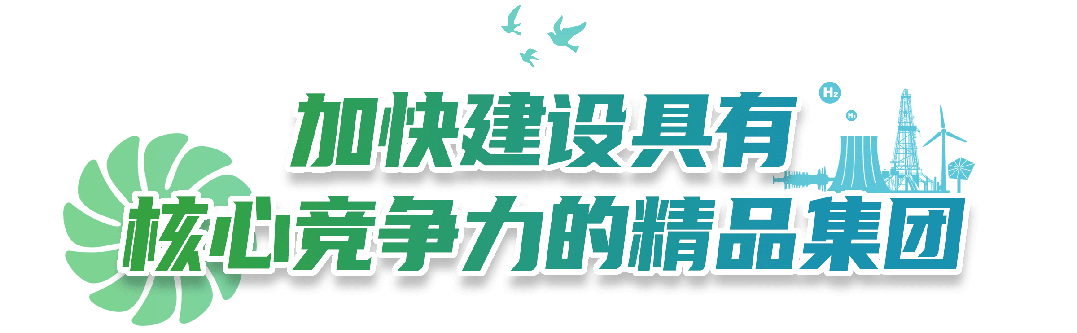 东方电气集团与中国海油签署战略合作协议