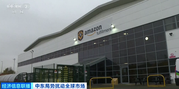 国际油价飙升！亚马逊：加收燃油附加费