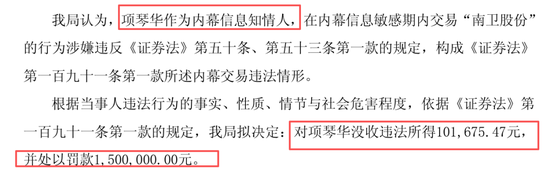 年报前财务负责人离职:称工资给低了,前任年薪不足30万