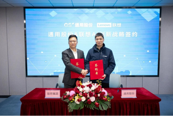 从智能工厂到AI大脑：通用股份摘得中国工业AI权威大奖