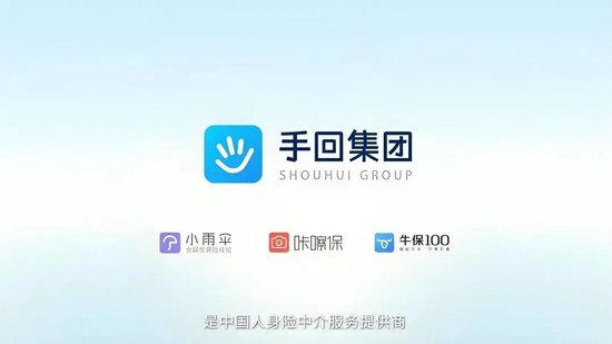 净利暴涨685%背后:手回集团2025年真实盈利真相