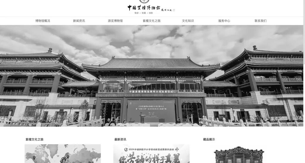 “猪八戒”马德华将送别陈丽华:大姐非常好非常有爱心,各方面都非常优秀,她为紫檀事业作出很大贡献,她的离去让我们很悲痛