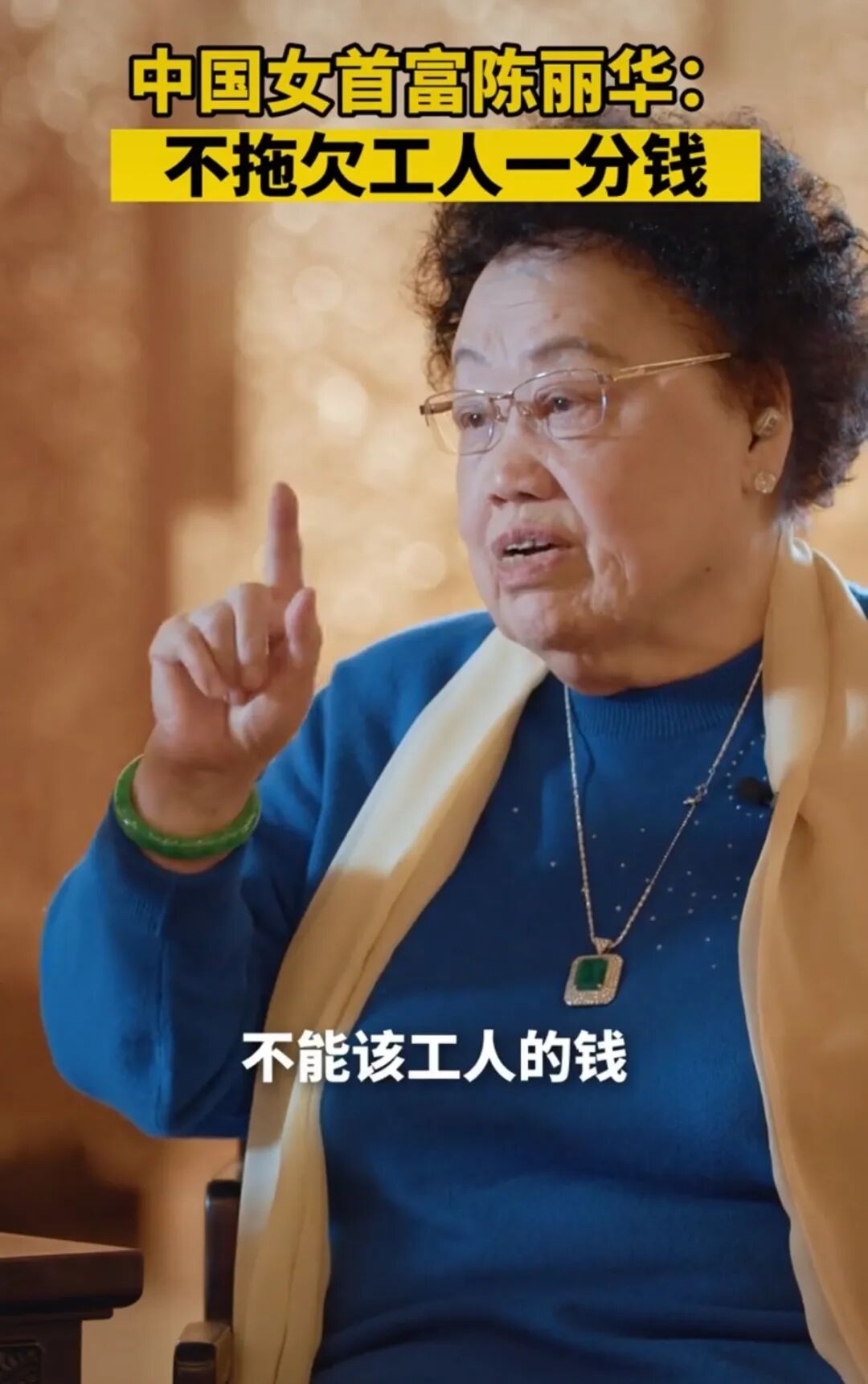 “猪八戒”马德华将送别陈丽华:大姐非常好非常有爱心,各方面都非常优秀,她为紫檀事业作出很大贡献,她的离去让我们很悲痛