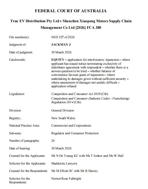 独家代理资金链断裂，小鹏汽车澳洲渠道“换血”