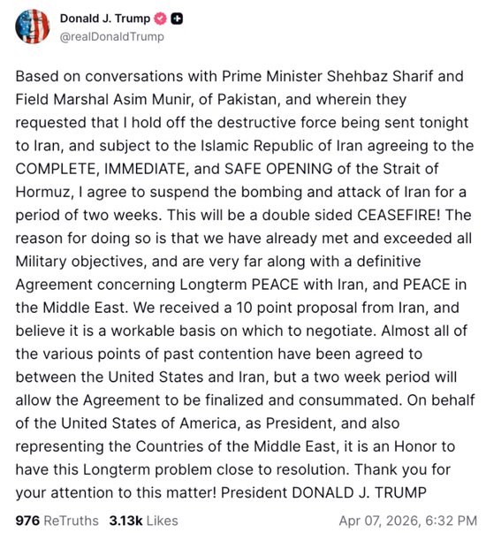 12小时极限反转：从“抹掉文明”到“两周停火”，特朗普经历了什么？