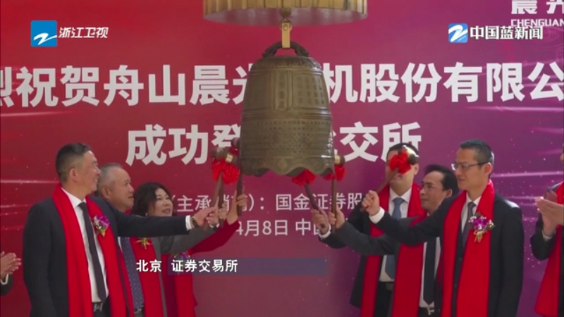 浙企IPO开年狂飙！超六成“专精特新”成主力军