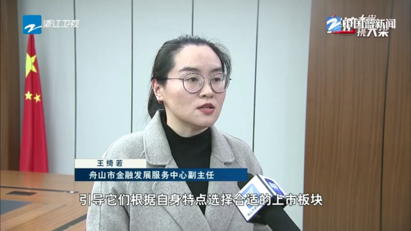 浙企IPO开年狂飙！超六成“专精特新”成主力军