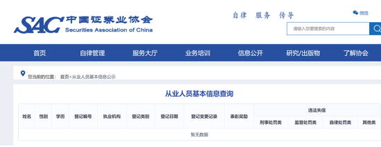蓝箭航天中止后，保代也突然从中金公司离职，发生了什么？