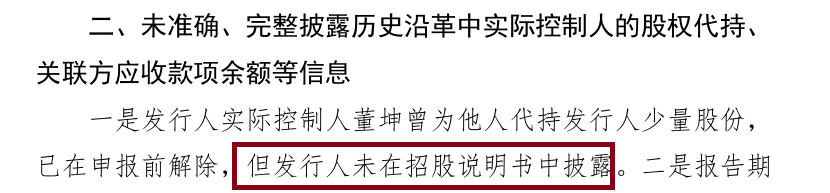 思索技术前次“带病闯关”闪退后再冲IPO：申报前大量招聘研发人员 其中专科及以下人数越来越多占比最高
