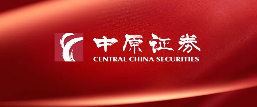 【中原新材料】洛阳钼业公司点评报告:坚持铜金双极战略,业绩创新高