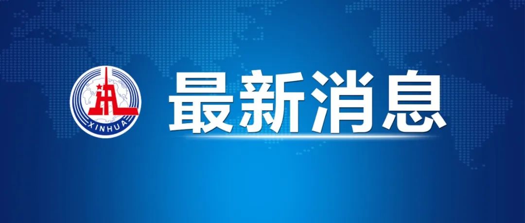 日本宣布已部署具备“对敌基地攻击能力”远程导弹,国防部回应!