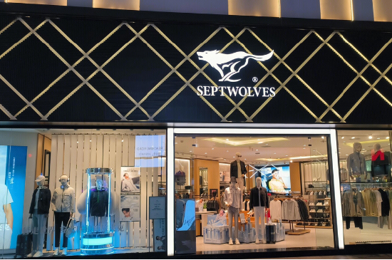 七匹狼一年靠投资赚出3.33亿元净利，男装主业为何只剩961万元扣非利润？ | 长三角资本局