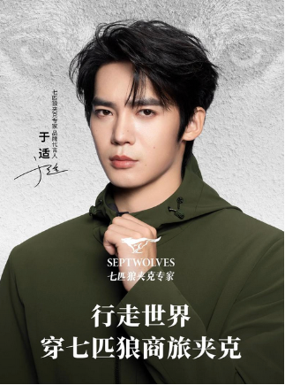 七匹狼一年靠投资赚出3.33亿元净利，男装主业为何只剩961万元扣非利润？ | 长三角资本局