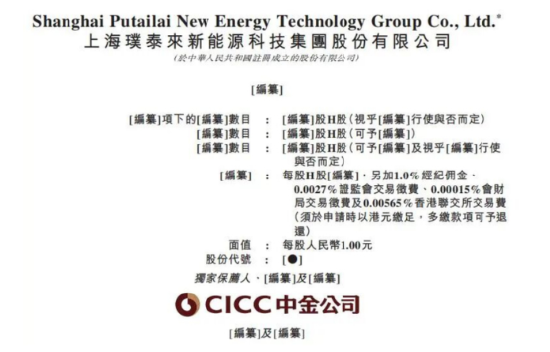 璞泰来推进A+H背后:梁丰不只是在融资,更像在重排“梁丰系”资产版图 | 长三角资本局