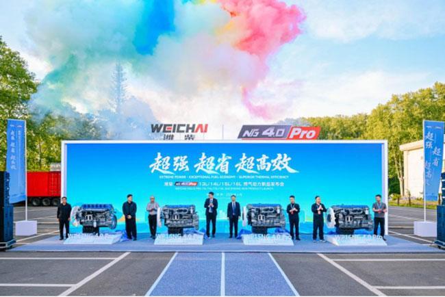 4.0 Pro重磅发布,中国燃气动力跃居行业之巅