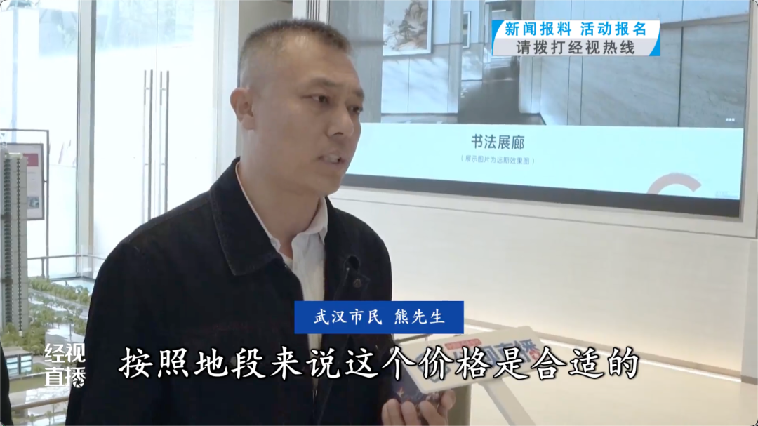 新房二手房双双走高，武汉楼市迎来“小阳春”