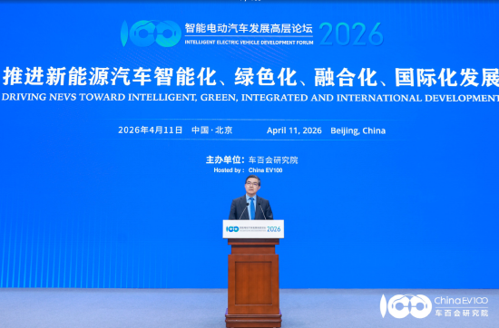 欧阳明高：增程插电占比下降，纯电动力主导终局会提前到来