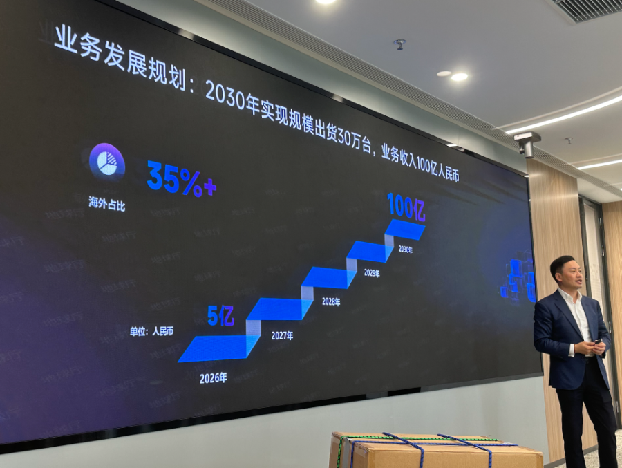 智元自曝中型四足机器人卖到没库存,称市面上机器狗大多没有脑子